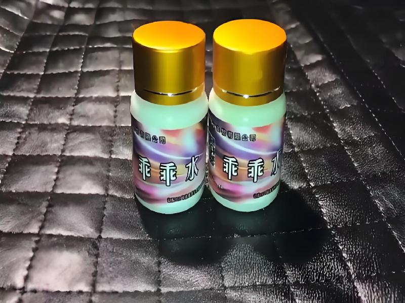 女士专用红蜘蛛4602-Fy型号